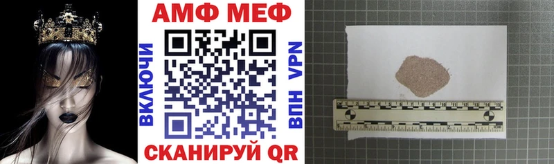 Amphetamine 98%  Баймак 