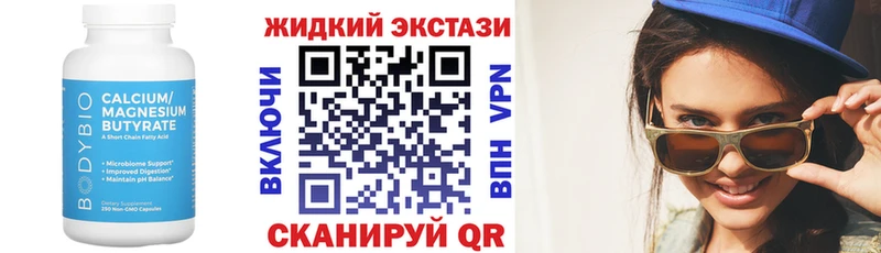Бутират оксана  где можно купить наркотик  Баймак 