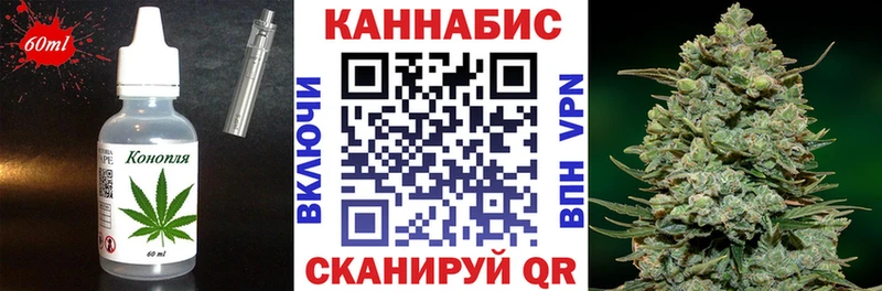 Еда ТГК конопля  купить   Баймак 