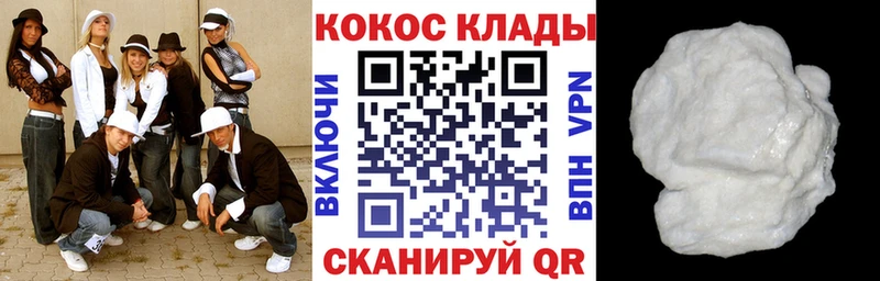цена наркотик  Баймак  COCAIN Columbia 
