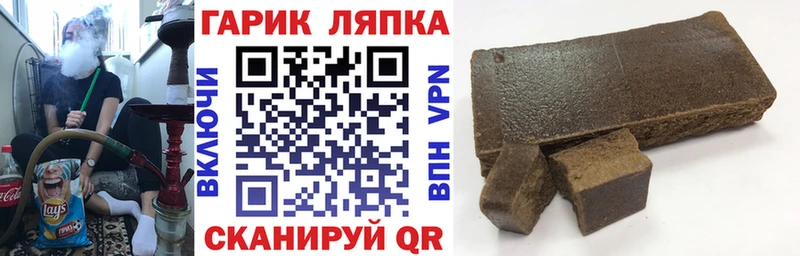 где можно купить   Баймак  ГАШ hashish 