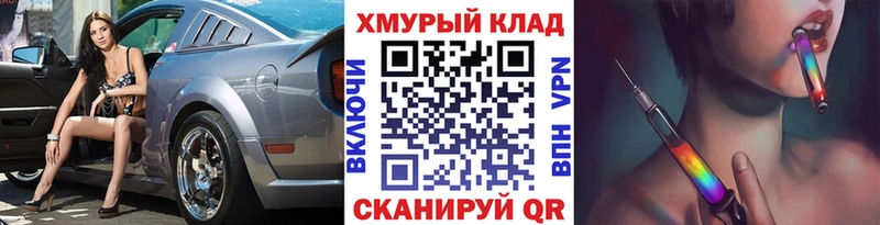 ГЕРОИН хмурый  Баймак 