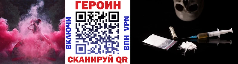 Героин афганец Баймак