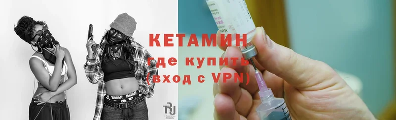 КЕТАМИН ketamine  Баймак 