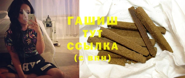 спиды Уссурийск