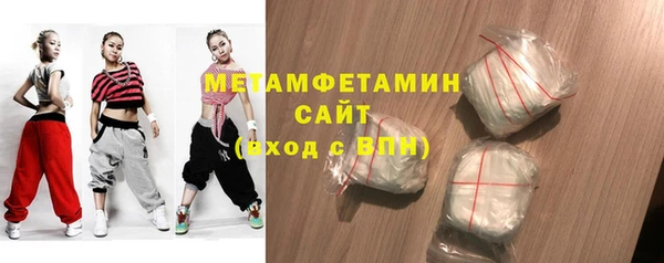 spice Волгодонск