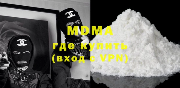 альфа пвп Новочеркасск