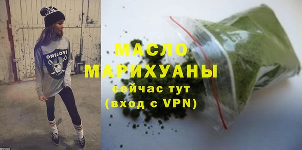 spice Волгодонск