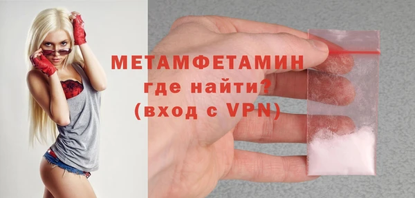 альфа пвп Новочеркасск