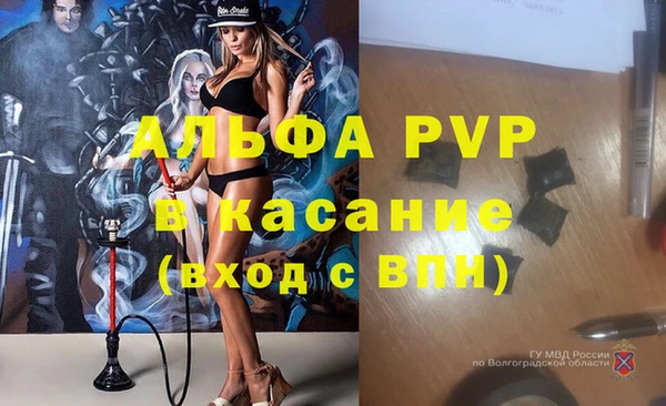 альфа пвп Новочеркасск
