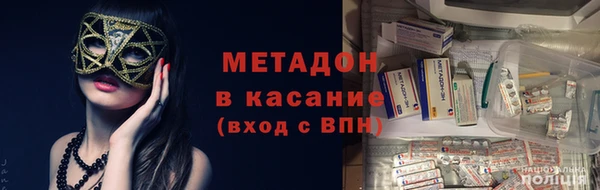 альфа пвп Новочеркасск