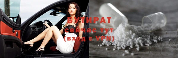 spice Волгодонск