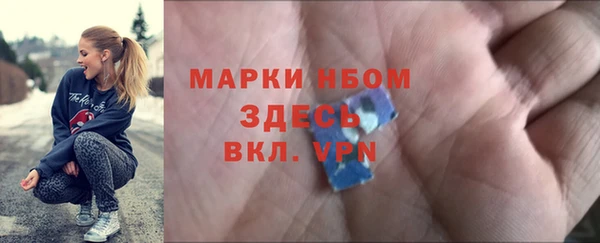 spice Волгодонск