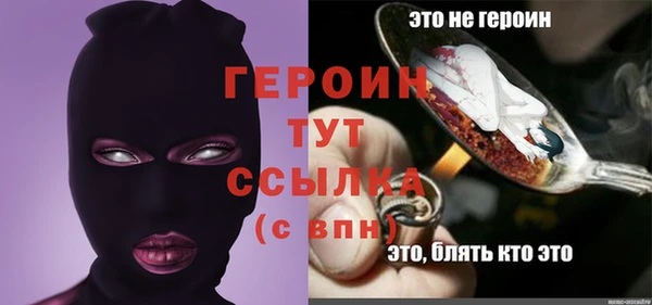 spice Волгодонск