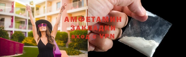 альфа пвп Новочеркасск