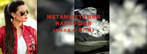 спиды Уссурийск
