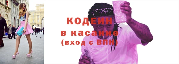 spice Волгодонск