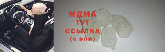 альфа пвп Новочеркасск