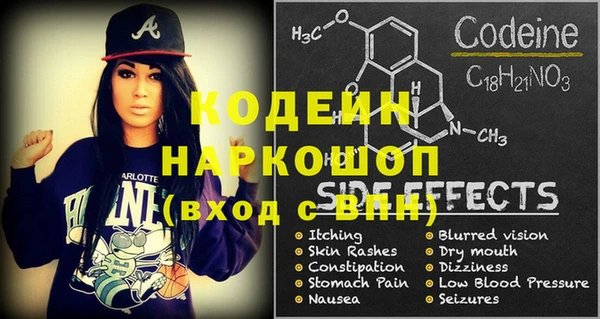 альфа пвп Новочеркасск