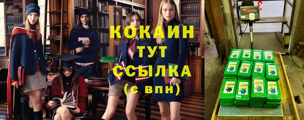 спиды Уссурийск