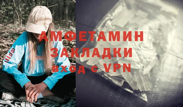 спиды Уссурийск