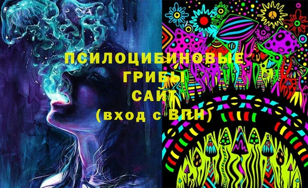 spice Волгодонск