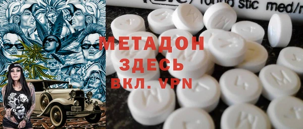 spice Волгодонск