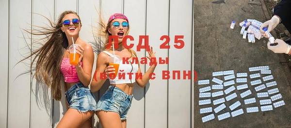 спиды Уссурийск
