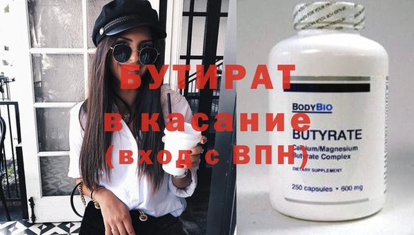 spice Волгодонск