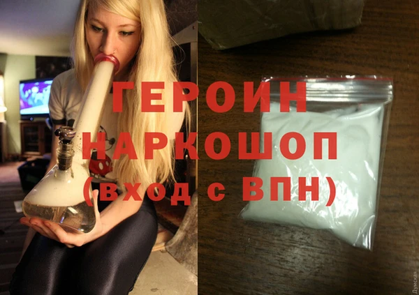 spice Волгодонск