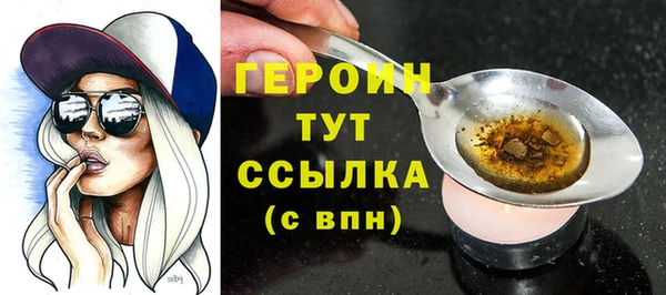 альфа пвп Новочеркасск