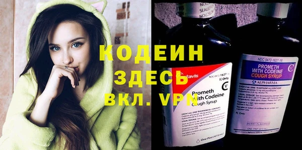 spice Волгодонск