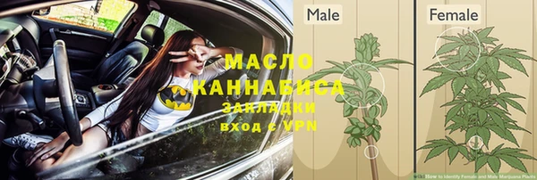 спиды Уссурийск