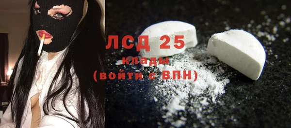 spice Волгодонск