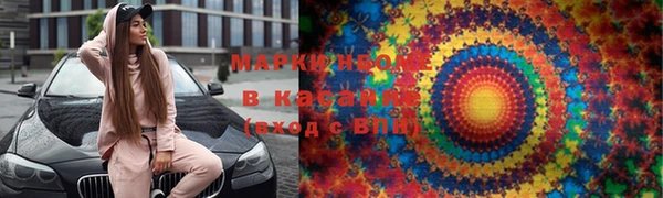 spice Волгодонск