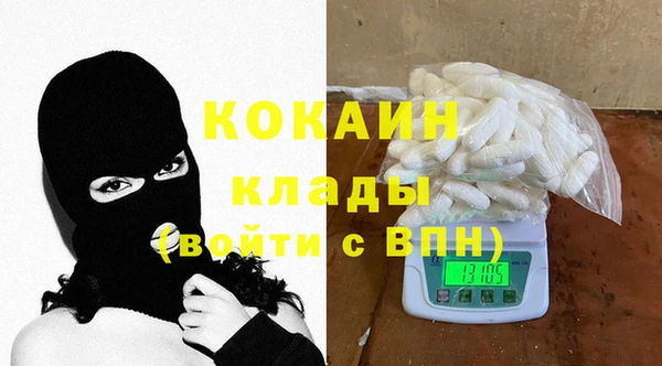 альфа пвп Новочеркасск