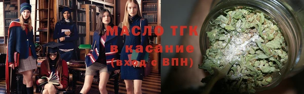 spice Волгодонск
