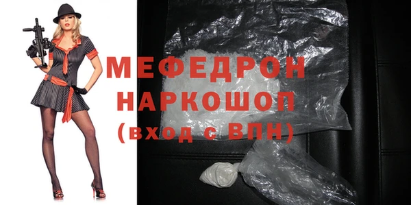 spice Волгодонск