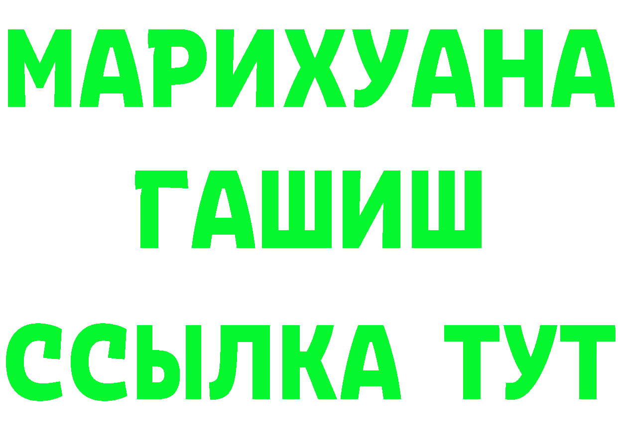 Амфетамин VHQ ССЫЛКА площадка МЕГА Баймак