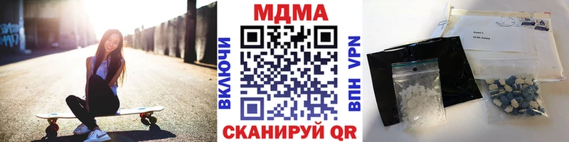 MDMA молли  Баймак 