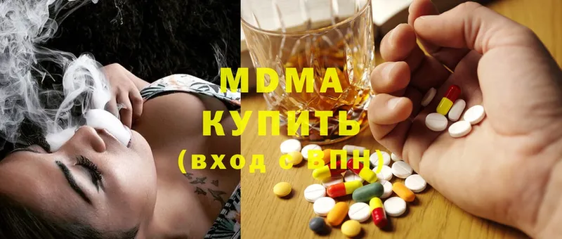 где можно купить наркотик  Баймак  МДМА crystal 