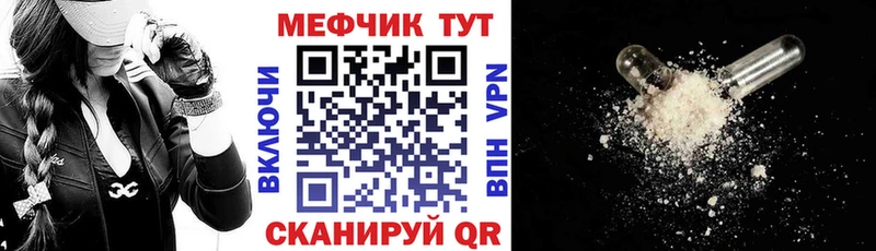 Мефедрон 4 MMC Баймак