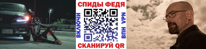 Первитин винт  дарнет шоп  Баймак 