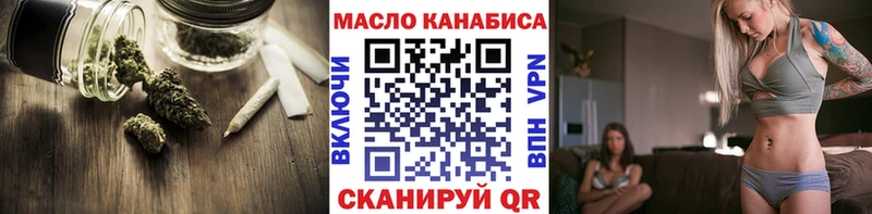 ТГК концентрат  купить наркотик  Баймак 