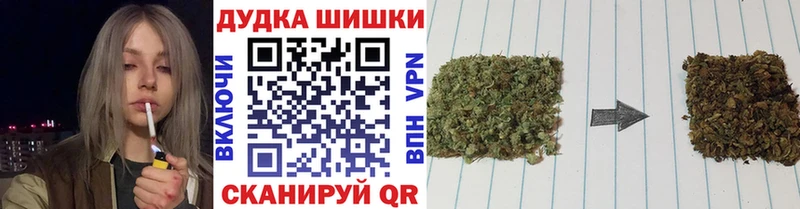купить  сайты  Баймак  Марихуана OG Kush 